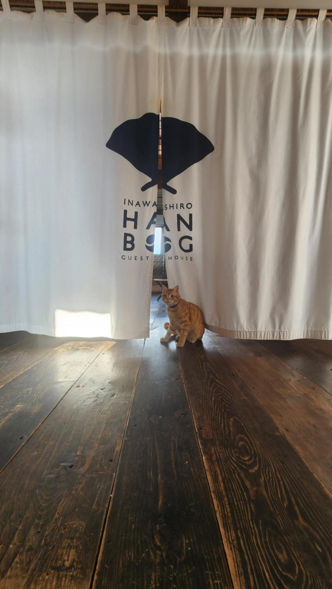 Guest House Inawashiro~Hanbog~ Εξωτερικό φωτογραφία